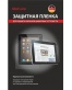 Single product thumbnail image